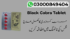 Black Cobra Tabelts Image